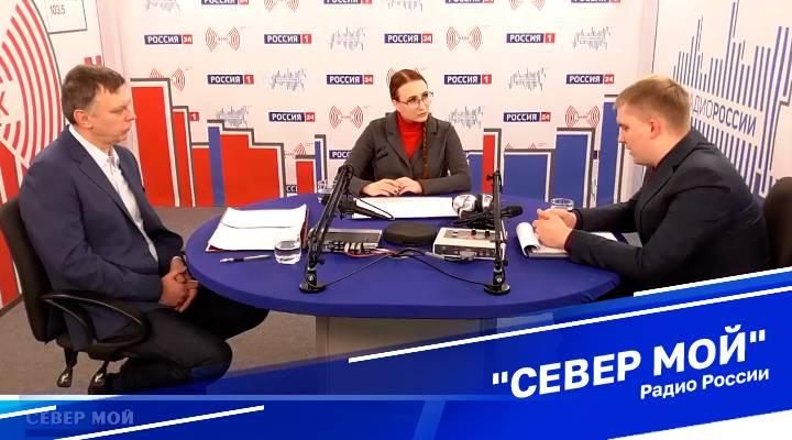 &quot;Север мой&quot;